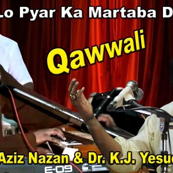 Haa Dekh Lo Ishq Ka Martba Dekh Lo_Video Karaoke With Scrolling Lyrics