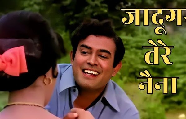 Jadugar Tere Naina_Video Karaoke With Scrolling Lyrics