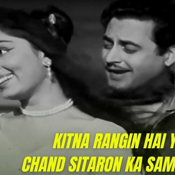 Kitna Rangeen Hai Ye Chaand (Unreleased)_Video Karaoke With Scrolling Lyrics