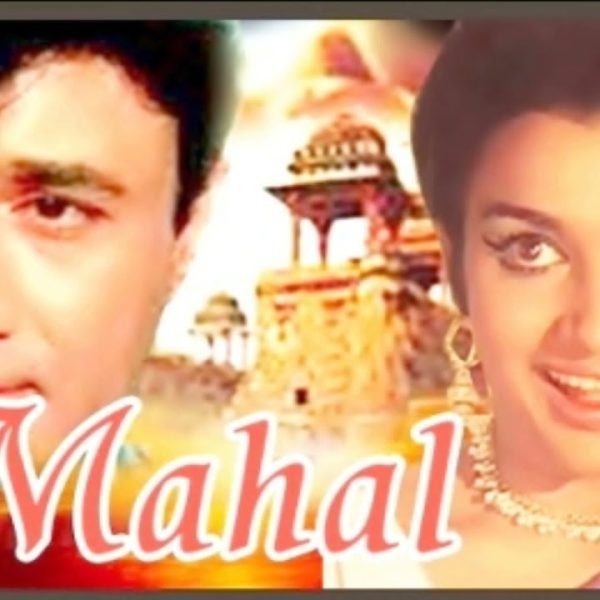 Aankhon Aankhon Mein Hum Tum Video Karaoke with Scrolling Lyrics (MP4)